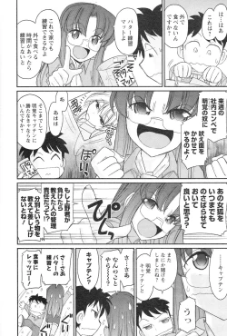 Page 160 of Cheers! 14