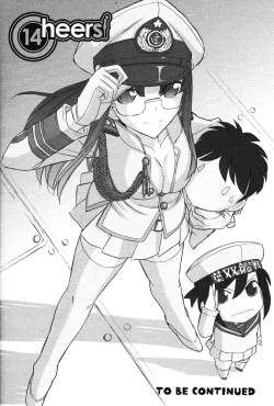 Page 175 of Cheers! 14