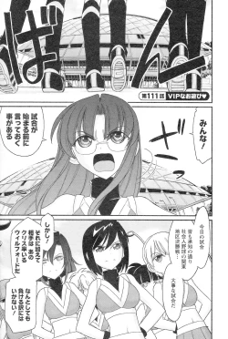 Page 29 of Cheers! 14