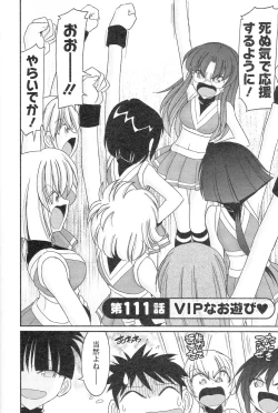 Page 30 of Cheers! 14