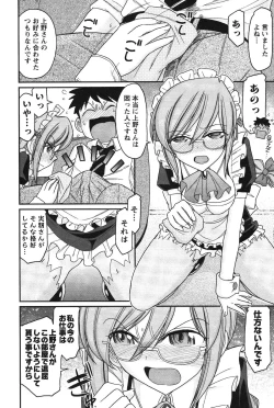 Page 40 of Cheers! 14