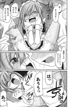 Page 43 of Cheers! 14