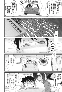 Page 60 of Cheers! 14