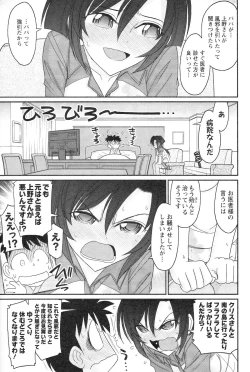 Page 61 of Cheers! 14