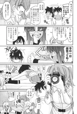 Page 77 of Cheers! 14