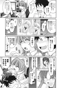 Page 81 of Cheers! 14