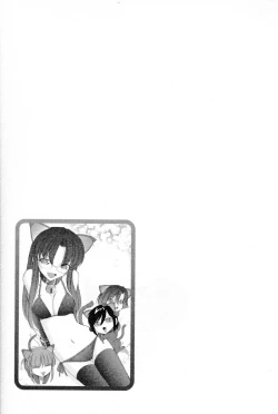 Page 91 of Cheers! 14