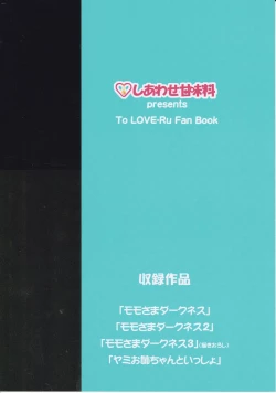 Page 34 of Momosama Darkness Compilation