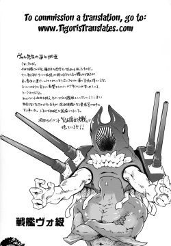 Page 20 of Matsuyoi Nagato