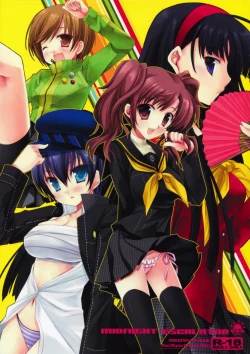 Page 1 of MIDNIGHT ESCALATOR