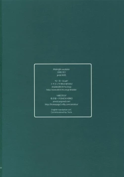 Page 25 of MIDNIGHT ESCALATOR