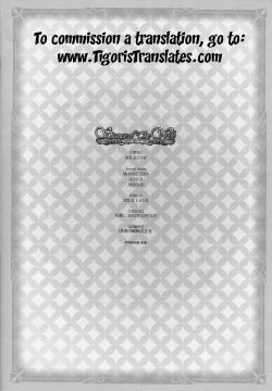 Page 21 of Stance of The Wife