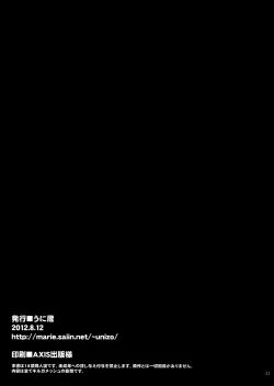 Page 38 of Nan to iu Kao wo shiteiru, Marude Sakari no tsuita Mesuinu no you dewa naika | What a Face You're Making, Much Like a Bitch in Heat