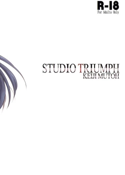 Page 28 of Astral Bout Ver.29