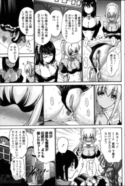 Page 21 of Kuro Yousei