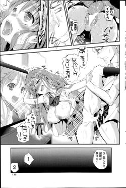 Page 19 of Kokoro Maniac! Ch. 1-3