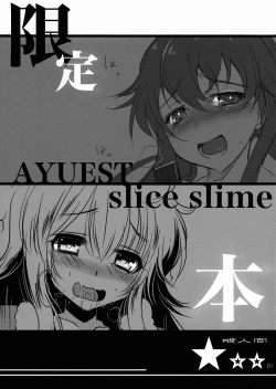 Page 1 of Gentei Hon