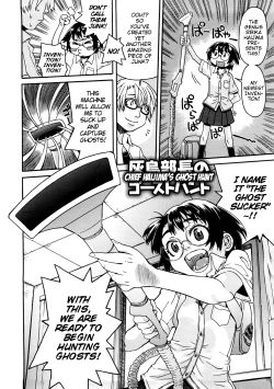 Page 87 of Naked Girl Ch. 1-6