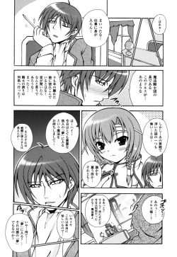 Page 133 of Knocking on Heaven's Door