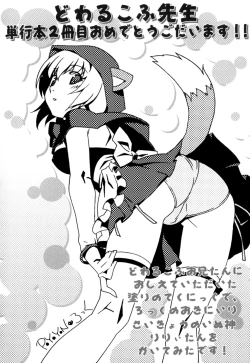 Page 162 of Knocking on Heaven's Door