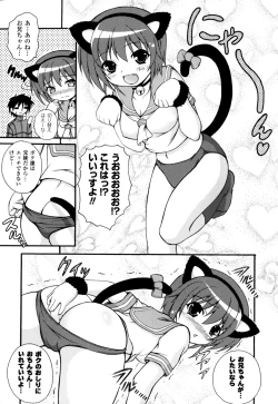 Page 21 of Knocking on Heaven's Door