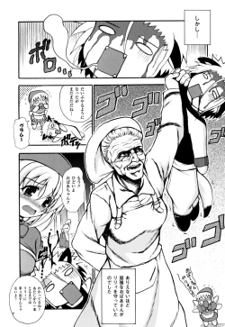 Page 76 of Knocking on Heaven's Door