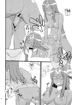 Page 18 of GanGan Ikou yo!