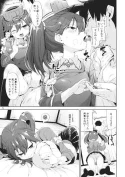 Page 4 of Koisuru Ryuujou-chan to Hentai Teitoku