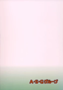 Page 30 of "Hagane no Tsurugi Chokin" Jikkou Chuu.