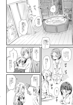 Page 3 of Seisai wa Gomu-nashi Sex