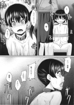 Page 18 of Oatsui no wa I-Kaga?