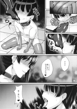 Page 28 of Oatsui no wa I-Kaga?