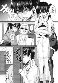 Page 4 of Oatsui no wa I-Kaga?