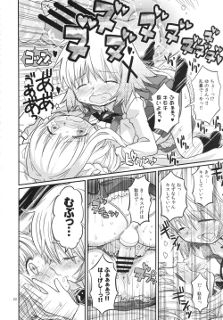 Page 21 of Futanari Sketch