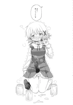 Page 2 of Futanari Sketch