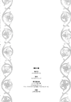 Page 41 of Futanari Sketch