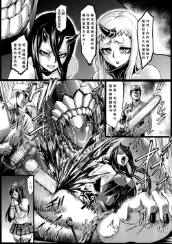 Page 9 of Recycletachi-