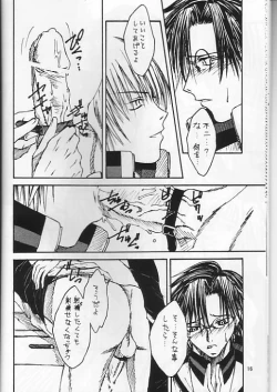 Page 14 of Boku_no_TezukaKunimitsu