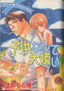 Page 113 of b-Boy Petit 3