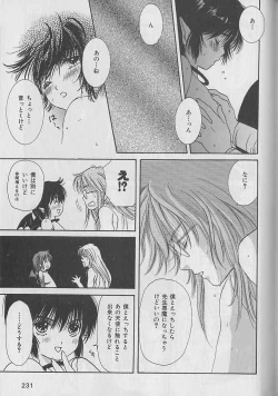 Page 193 of b-Boy Petit 3