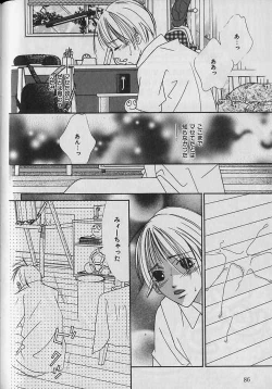 Page 71 of b-Boy Petit 3