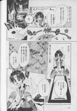 Page 97 of b-Boy Petit 3