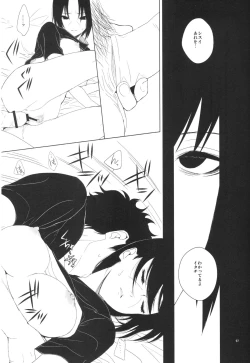 Page 61 of イタチ女体化成人向けアンソロジー「アネカン」