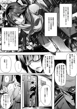 Page 10 of Isuzu Sanka