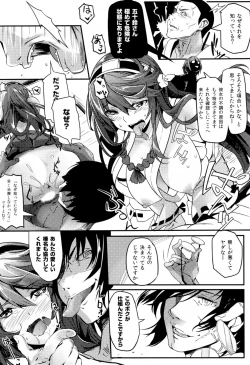 Page 17 of Isuzu Banka