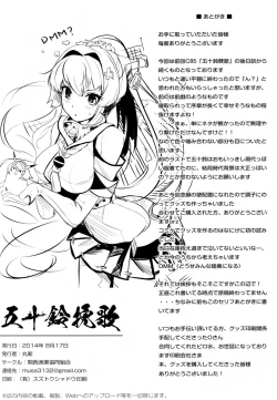 Page 35 of Isuzu Banka