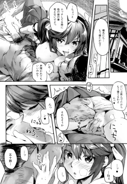 Page 8 of Isuzu Banka