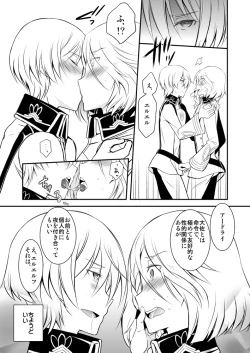 Page 30 of Revolution Child