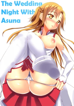 Page 1 of Asuna to Shinkon Hatsuya