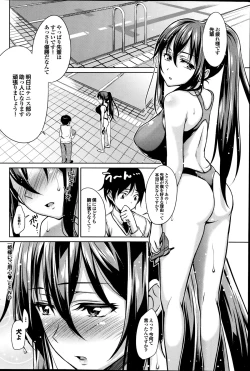 Page 136 of COMIC Purumelo 2014-09